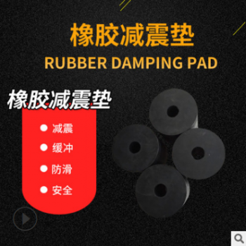 橡胶减震垫 空调减震橡胶垫 防滑减震垫 橡胶减震块 橡胶块图3