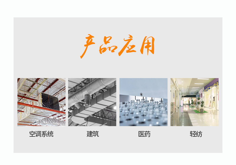橡塑板_04.jpg