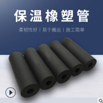 管道铝箔贴面橡塑管壳 吸音阻燃橡塑空调管 防火发泡橡塑海绵管图2