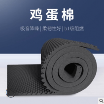 防火橡塑保温隔热棉 隔音棉阻燃橡塑鸡蛋棉 墙体隔音橡塑保温棉图2