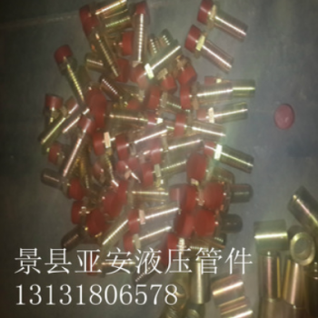 生产胶管接头 高低压胶管接头 由壬接头 膨胀胶管接头的厂家图2