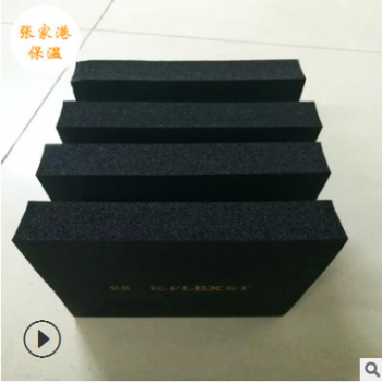 凯门富乐斯橡塑防火板贴面 25mm厚下水管道橡塑隔音棉B1级图2