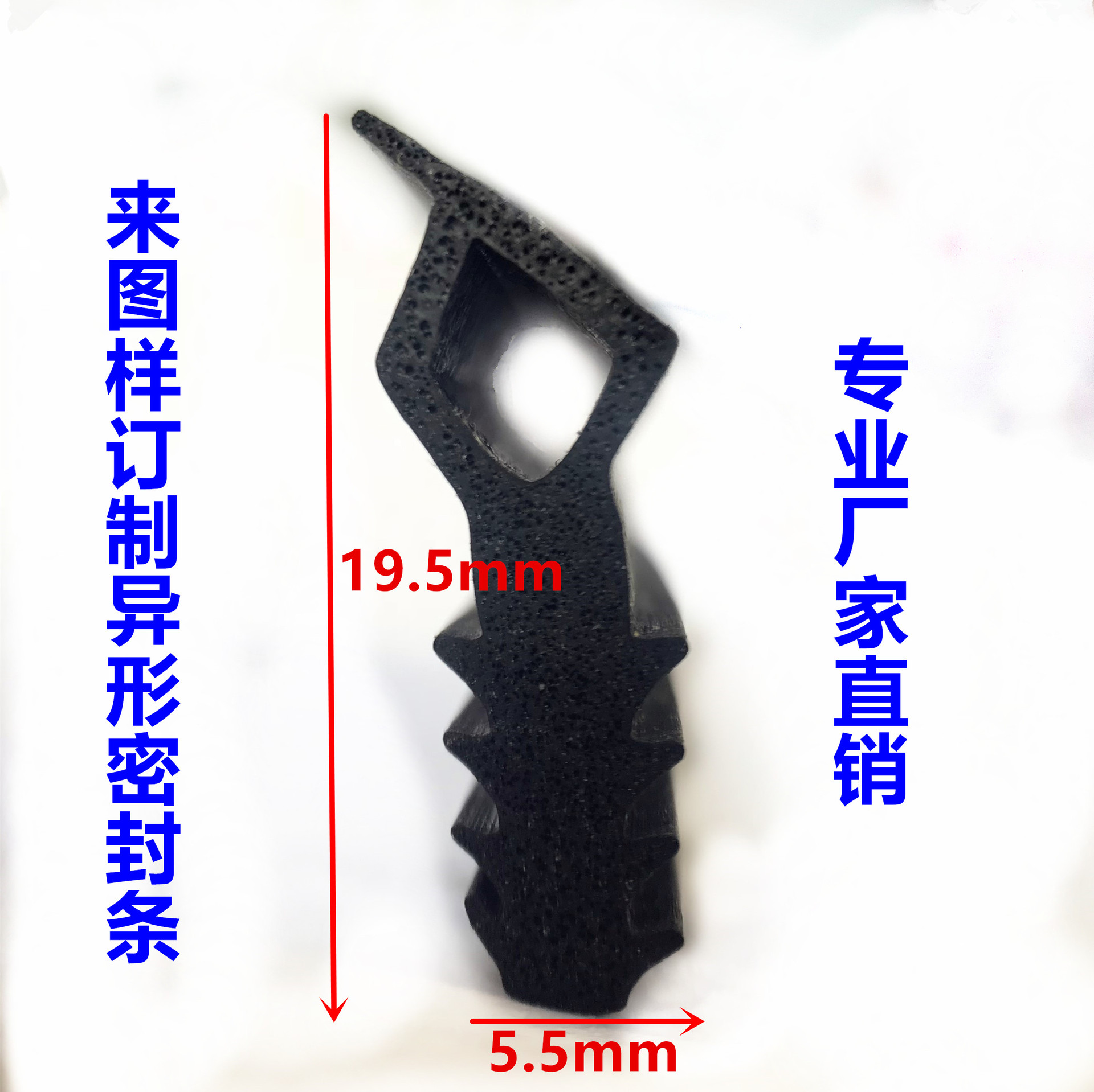 发泡异形尺寸图_副本