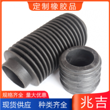 硅胶防尘套波纹管 橡胶保护套 橡胶波纹管