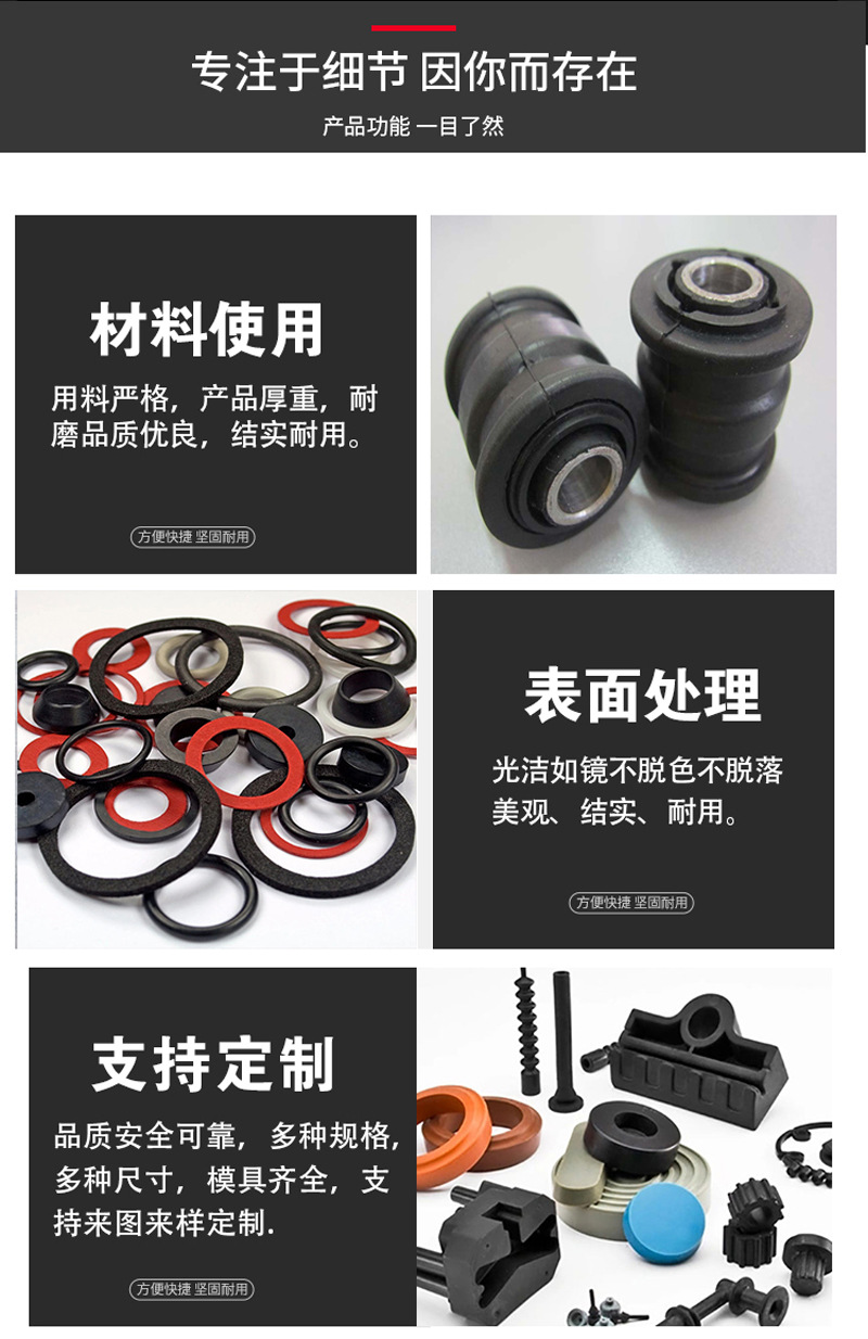 橡胶件_06.jpg
