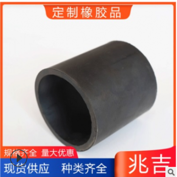 定做橡胶套筒 耐油橡胶护套 耐磨橡胶套 定做绝缘橡胶套筒图2