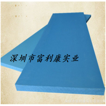 EPX挤塑板30 60mm厚b1/2级挤塑板价格用于屋顶保温外墙地暖挤塑板