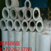 硅酸盐管 优质防水复合硅酸镁铝管 泡沫石棉管道保温材料