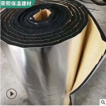 复合铝箔橡塑保温板厂家 防火阻燃空调橡塑海绵板 现货直供橡塑板图2