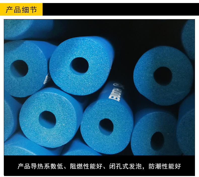华美蓝色保温管_03