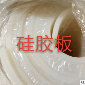 厂家直销 硅胶板 加工白色硅橡胶板硅橡胶板 型号齐全图2