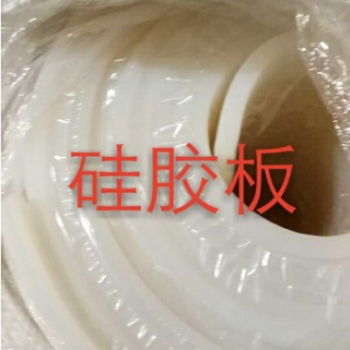 厂家直销 硅胶板 加工白色硅橡胶板硅橡胶板 型号齐全图3