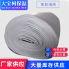 橡胶海绵 B1级橡塑板 橡塑保温材料 橡塑生产厂家