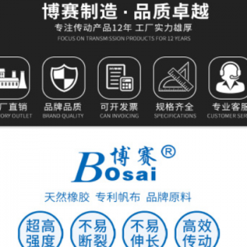 三角带橡胶V型工业传动带皮带大全D型Li工厂批发定制订做D6000-图2