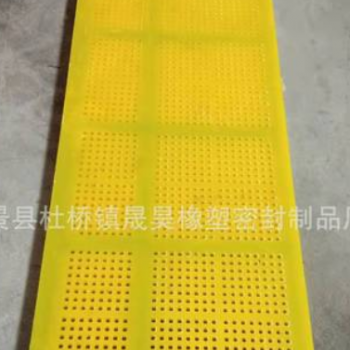 聚氨酯筛板 振动筛 脱水筛 选矿筛网 耐磨大孔筛板 磨具全种类多图2