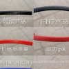 免粘贴车门防撞条汽车装饰用品 U型骨架包边条汽车门边隐形防蹭条