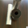 销售橡塑保温管 复合铝箔贴面管道降噪橡塑管 橡塑吸音管