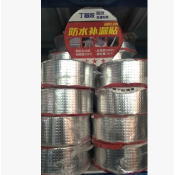 专业批发丁基防水胶带厂家直可以定做量大从优图2