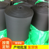 厂家定制复合黑色橡塑卷板 海绵材料阻燃橡塑板 隔热橡塑板直销