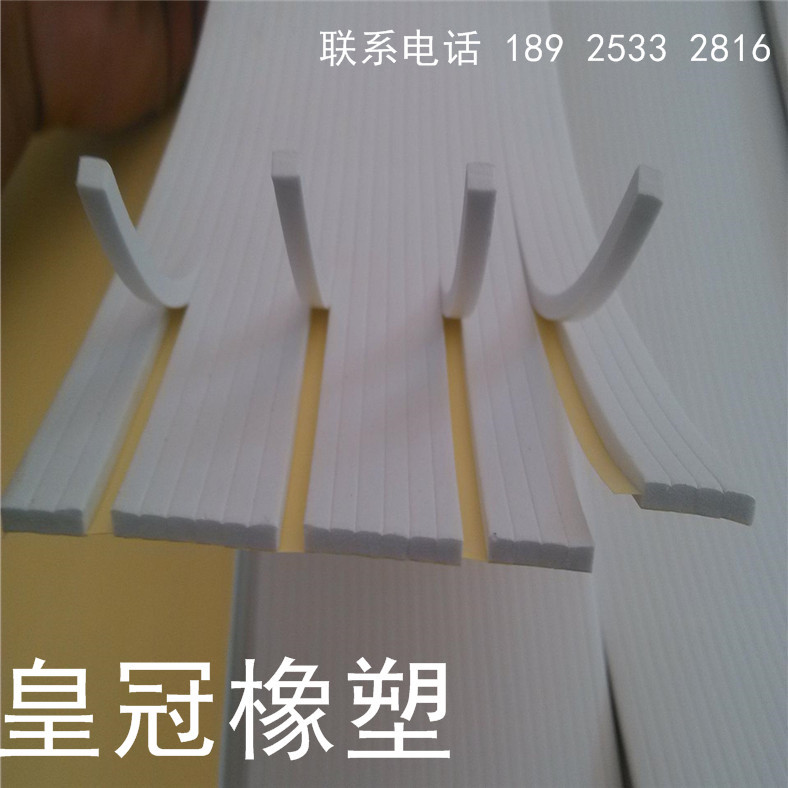 EVA海绵条