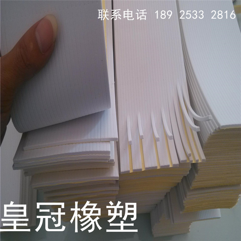 EVA海绵条