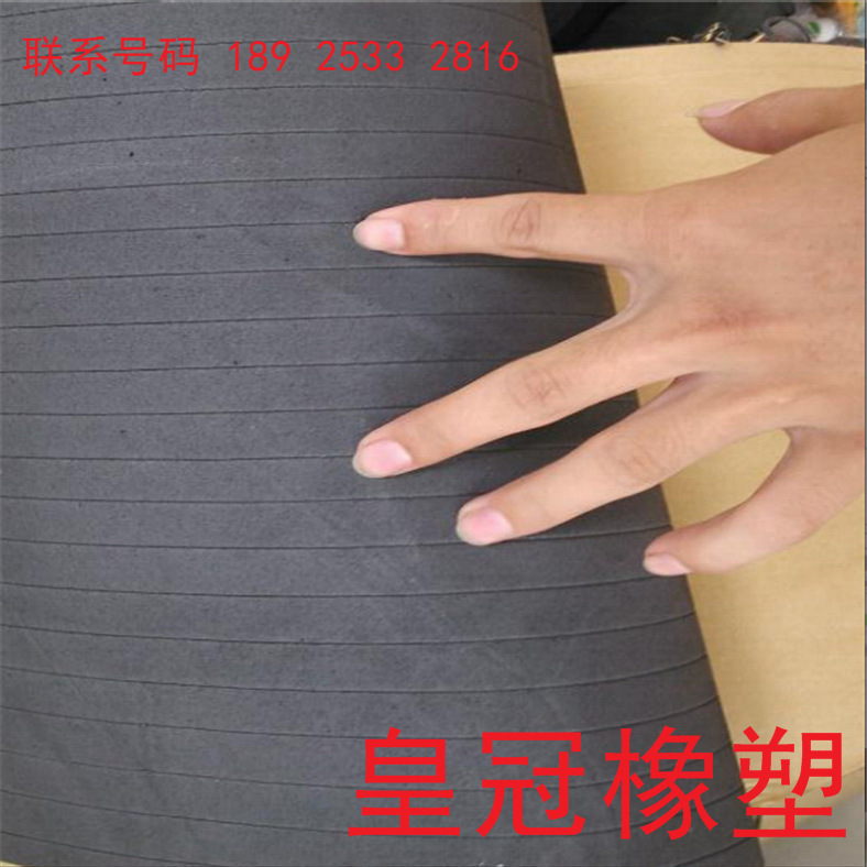 EVA海绵条