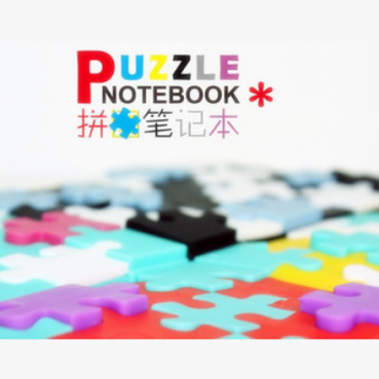 DIY拼图笔记本 爱情密语记事本 彩色雪花可爱本子硅胶创意日记本图2