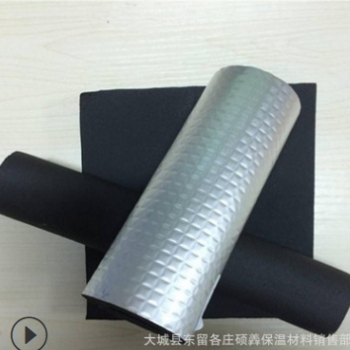 厂家直销华美橡塑保温管华美品质B1级橡塑海绵管空调管橡塑保温棉图3