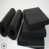 厂家直销华美橡塑保温管华美品质B1级橡塑海绵管空调管橡塑保温棉