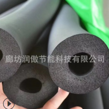 厂家供应B1橡塑海绵管 空调橡塑保温管 保温隔热阻燃橡塑板管图2