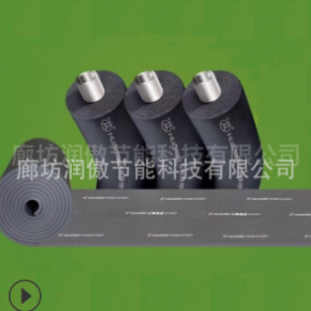 厂家供应B1橡塑海绵管 空调橡塑保温管 保温隔热阻燃橡塑板管图3