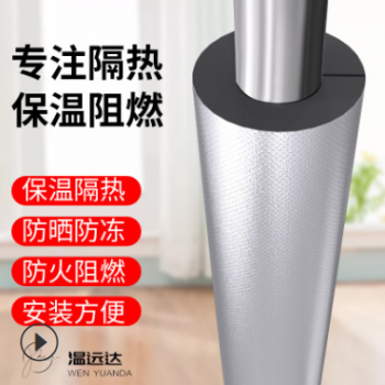 开口自粘橡塑保温棉水管防冻加厚隔热材料室外管道太阳能保温管套图2