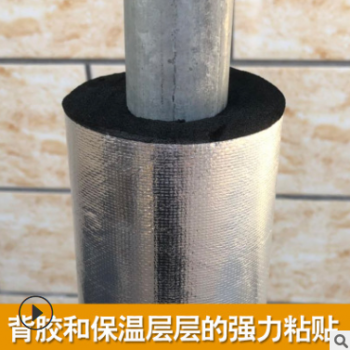 水管保温套开口自粘橡塑保温棉管道防冻加厚材料室外太阳能保温管图2