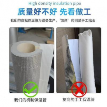 自来水保温管防冻暖气保温管套海绵开口自粘铝箔橡塑保温管海绵管图2