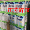 泡沫胶水 泡沫粘合剂 吸音海绵胶水 铝箔复合风管胶水 挤塑板胶水