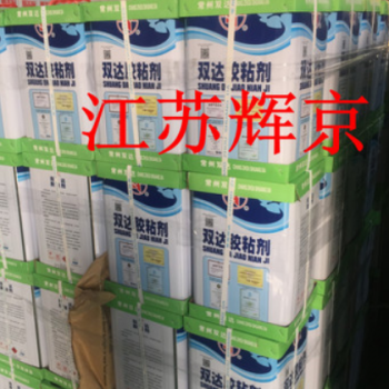 专用橡塑 牌胶粘剂橡塑胶水，复合板风管保温胶水 江浙沪图3