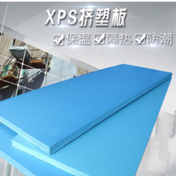 专业生产B1级B2级阻燃挤塑板图2
