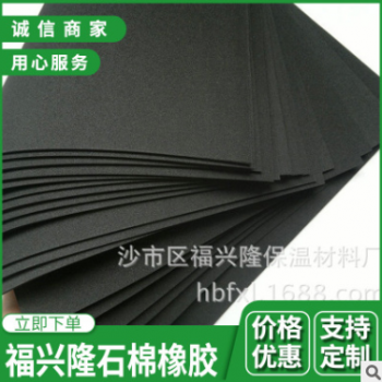 专业定制 粗孔eva片材 eva海绵卷材 彩色eva泡棉片材 优质耐磨图3