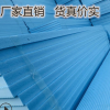 EPS聚苯乙烯泡沫保温板内外墙屋面防潮隔热板高密度A级隔热吸音板