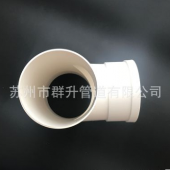 pvc内插式三通PVC排水管件等径三通T型内插三通 同层排水系列图2