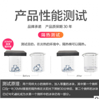 B1高密度橡塑板保温板耐高温保温棉管道下水管保温棉自粘保温材料图2