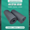 空调保温橡塑管 阻燃橡塑海绵管壳30mm b1级铝箔复合橡塑板现批