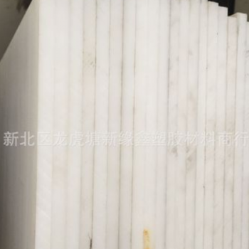 供应食品级，PP板材 销售医疗级，PP板 代理瑞士品牌白色hPP板图3