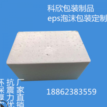 邮政4号泡沫箱龙虾保温包装盒水果泡沫箱海鲜大闸蟹泡沫保温箱图2