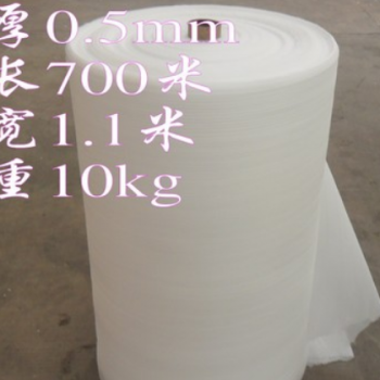 epe全新料快递打包防震珍珠棉卷材 可珍珠棉裁片加工内衬包装材料图2