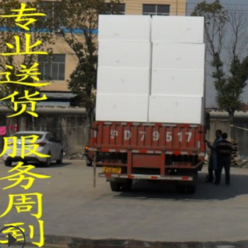 eps泡沫大板 阻燃泡沫板 泡沫片材 厂家直销！图2