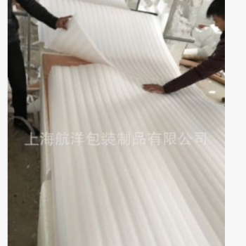 厂家供应 EPE珍珠棉 珍珠棉填充 珍珠棉包装 欢迎订购