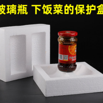 蜂蜜 老干妈泡沫包装 玻璃瓶 塑料瓶 泡沫防摔抗压泡沫保护包装盒图2