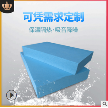 地暖挤塑板xps 阻燃隔热b1级挤塑聚苯板外墙屋顶挤塑泡沫保温板图3