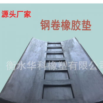 源头工厂防滑橡胶垫钢卷胶垫铝卷橡胶耐热防滑U型垫V型垫图1